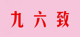 GUROOCHI/九六致品牌logo