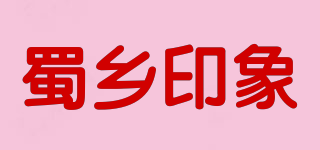 蜀乡印象品牌logo