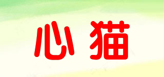 心猫品牌logo
