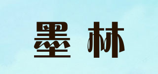 墨林品牌logo