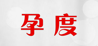 YUMDUVM/孕度品牌logo