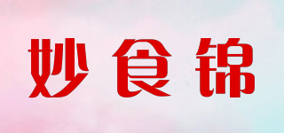妙食锦品牌logo