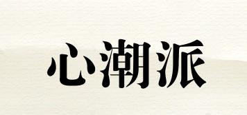 XCP/心潮派品牌logo