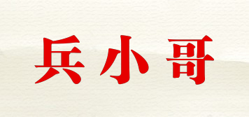 soldier brother/兵小哥品牌logo