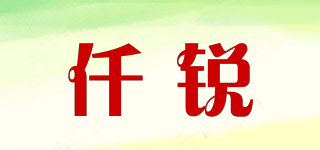 QANVEE/仟锐品牌logo