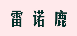 LIIEN NOOS/雷诺鹿品牌logo