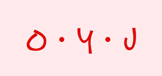 O·Y·J品牌logo