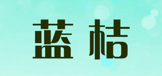 BLUE ORG/蓝桔品牌logo