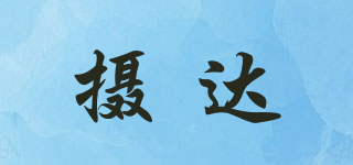 CITRACIUM/摄达品牌logo