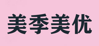 美季美优品牌logo