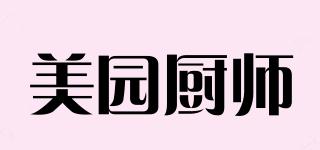 MEIYUANCHUSHIPAI/美园厨师品牌logo