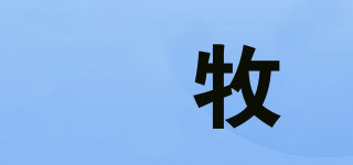 羴牧品牌logo