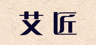 moxartisan/艾匠品牌logo