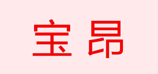 宝昂品牌logo