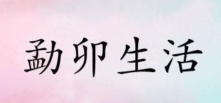 LifeinMengmao/勐卯生活品牌logo