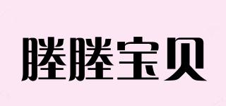 塍塍宝贝品牌logo