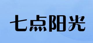 七点阳光品牌logo