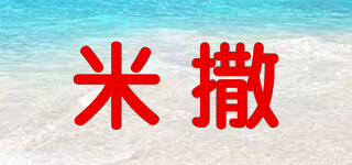 MIIOSALS/米撒品牌logo