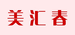 美汇春品牌logo