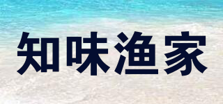 知味渔家品牌logo