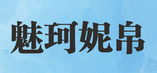 MEICENEBO/魅珂妮帛品牌logo