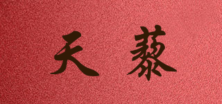 GOLDEN TIANLAY/天藜品牌logo