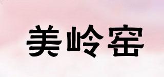 美岭窑品牌logo