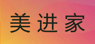 美进家品牌logo