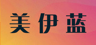 美伊蓝品牌logo