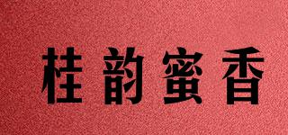 桂韵蜜香品牌logo