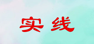 SAXi/实线品牌logo
