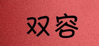 SRONG/双容品牌logo