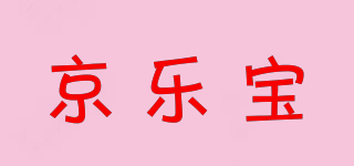 京乐宝品牌logo