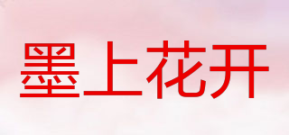 Ink Flower/墨上花开品牌logo