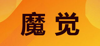魔觉品牌logo