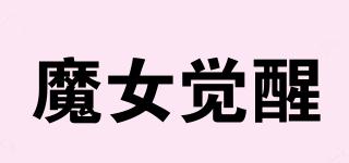 Charmingmore/魔女觉醒品牌logo