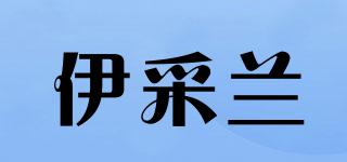 ecaina/伊采兰品牌logo