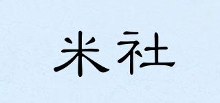 米社品牌logo