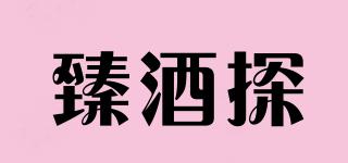 臻酒探品牌logo