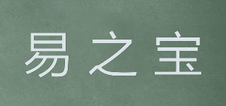易之宝品牌logo