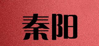 秦阳品牌logo