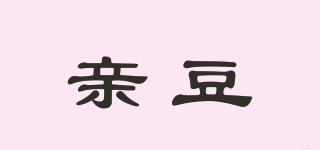 Babybean/亲豆品牌logo