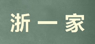 ZHE YI JIA WINE/浙一家品牌logo