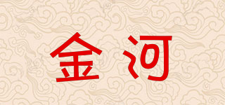 金河品牌logo