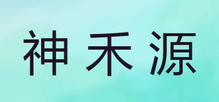 神禾源品牌logo