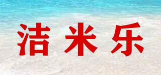 Joy Millet/洁米乐品牌logo