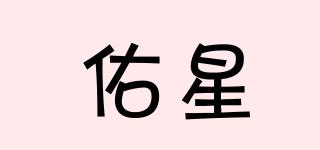 Yothink/佑星品牌logo