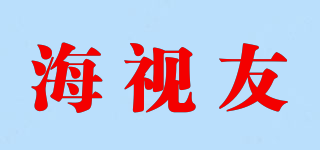 Hiseeu/海视友品牌logo