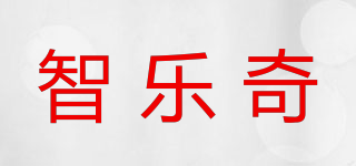 智乐奇品牌logo