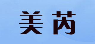 MOLRAD/美芮品牌logo